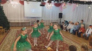 Танец я елка современная