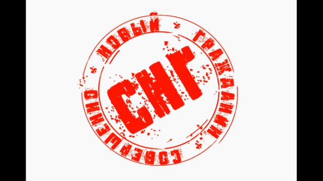 Совершенно Новый Гражданин - Бумажные люди (official music) смотреть онлайн