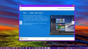 Как обновить windows 8 1 до windows 10