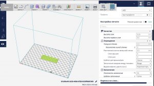 3D печать ABS пластиком жестких пластин