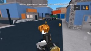 КАК СТАТЬ ПРО В ММ2 НА АНДРОИД