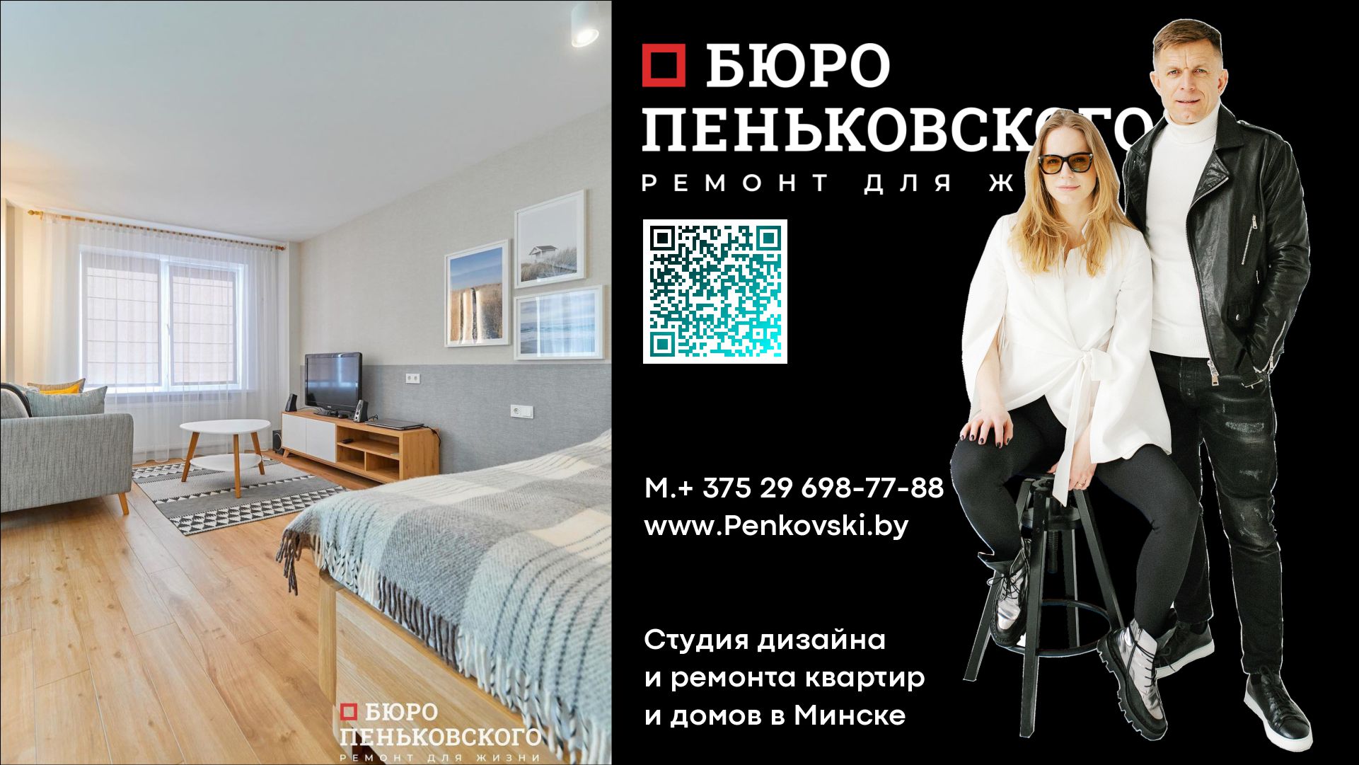 Детальный Облет Квартал Северная Америка. Минск Мир Penkovski.by