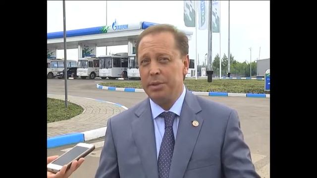 В Нижнекамске открылась новая АГНКС смотреть онлайн