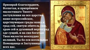 ЭТУ МОЛИТВУ ЧИТАЮТ РАЗ В ГОДУ! ВСЕ ИСПОЛНИТСЯ! Сильная Молитва Богородице. Православие