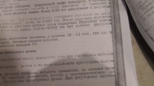 3Г71 - Заканчиваем с шпинделем!