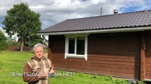 Переделка банной колосниковой печи в подовую для экономии дров