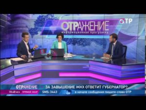 Замруководителя ФАС Виталий Королёв - в программе "Отражение" на телеканале ОТР