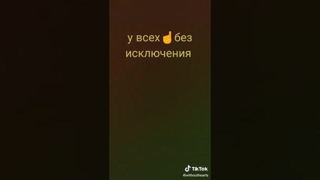 #Какой главный орган у человека?