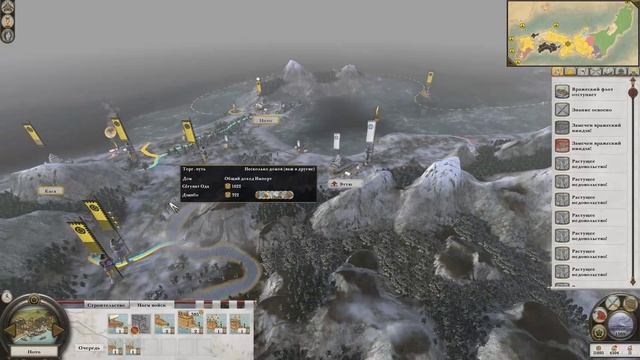 Total War Shogun 2 Ода Легенда 13_x264