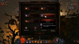 Diablo 3: Комплектное подземелье за охотника на демонов в Месть Наталии_2.6.6