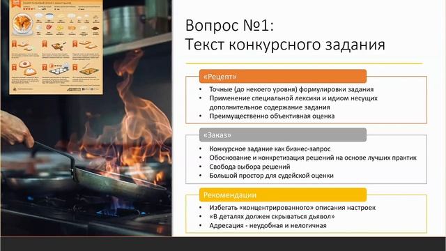 Сетевое и системное администрирование: Смена парадигмы компетенции в 2021 году смотреть онлайн