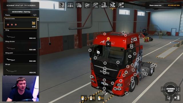 ✅ ОБЗОР МОДА MAN TGX E6 версия 1.0 ETS 2 1.40 смотреть онлайн