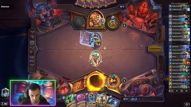 Вот Каким НА САМОМ ДЕЛЕ Должен Быть МИЛЛ ДРУИД смотреть онлайн