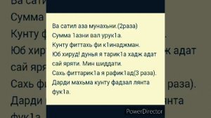 Текст нашида кунту майтан.