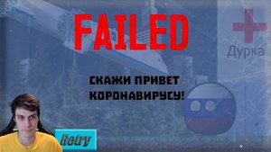 ФИНАЛ COUNTRYBALLS EXE !