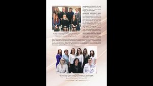 Книга к 25-летию УСД в Ярославской области