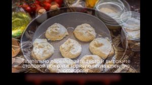 Оладьи на кефире из ржаной муки