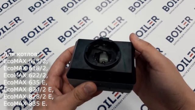 Мотор трехходового клапана HONEYWELL VC8010 24V [255025] смотреть онлайн