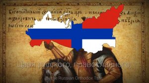 MoscowMapper - Trailblazer - Russian Song About The Conquest Of Siberia