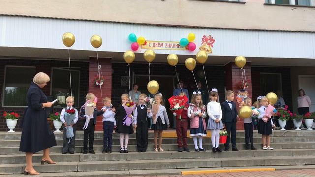 Первый раз в первый класс! смотреть онлайн