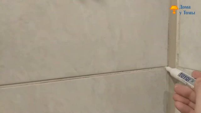 Маркер для межплиточных швов из Вайлдбериз. Есть ли эффект? смотреть онлайн