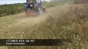 Косилка ротационная КРН 2,1 производитель Завод Автотехнологий