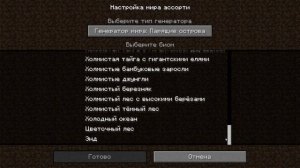 3 сложных челенджей для выживания Minecraft, если вам легко играть + Обращение на 100 подпищиков