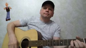 Розовый вечер на гитаре