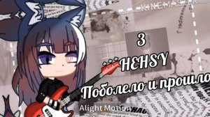 /5 песен которые мне нравится\ [гача клуб]
