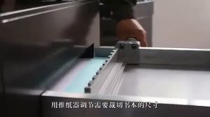 E330D Desktop A3 Electric paper cutter cutting machine