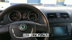 Skoda Yeti скрытые функции