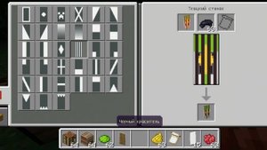 Как покрасить щит в Майнкрафт #minecraft #fyr