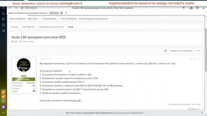 Что заявлено в k SUITE 2.80?
