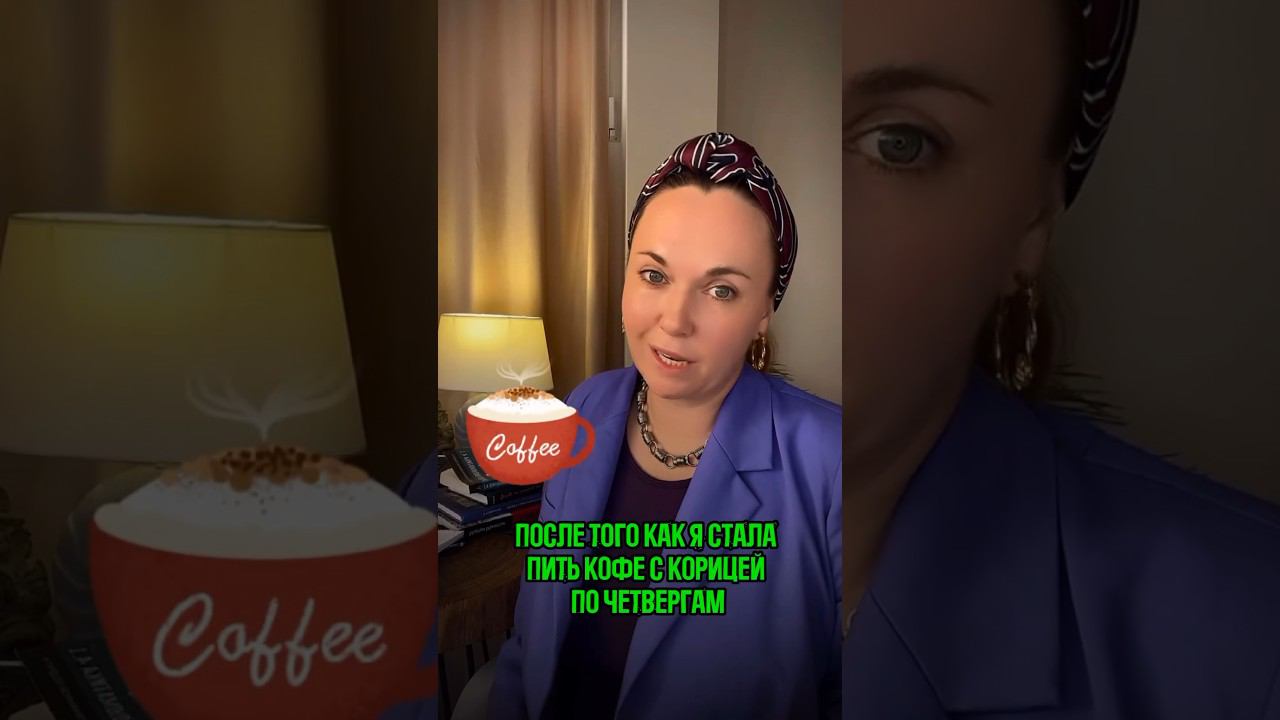 КАК ИЗМЕНИТЬ ЖИЗНЬ? Перестать повторять одни и те же действия,которые не приводят к изменениям!