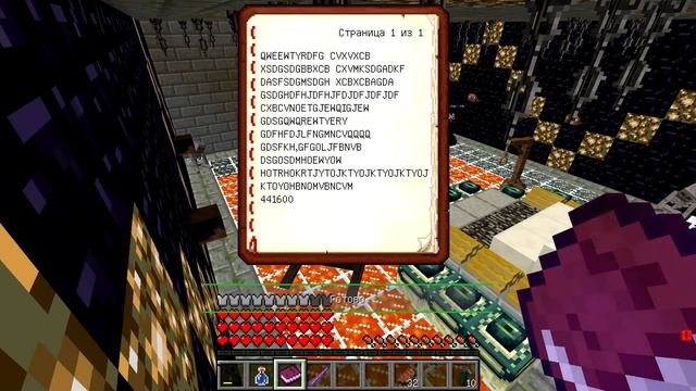 ЗАПОЛУЧИЛ ВЕЛИКУЮ СИЛУ И РАЗРУШИЛ ХРАМ ДРЕВНЕГО ЧИТЕРА В МАЙНКРАФТ! ПРО ПРОТИВ ЧИТЕР В МАЙНКРАФТ! смотреть онлайн