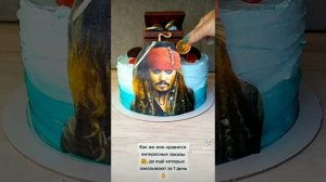 как украсить торт для пирата