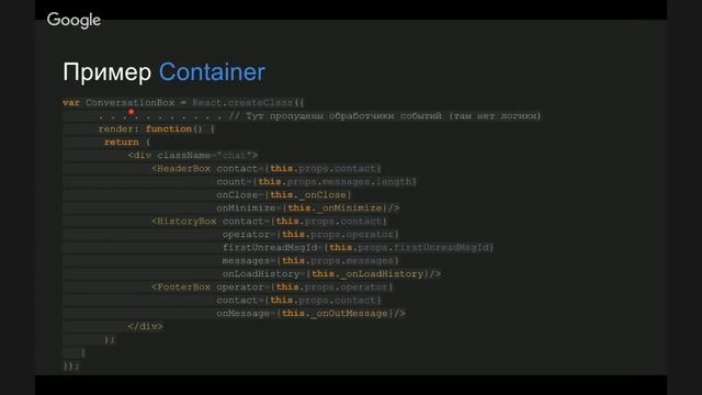 Meetup #10: React.JS смотреть онлайн