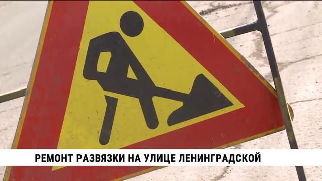 Ускорить ремонт проспекта 60-летия Октября в Хабаровске поручил Дмитрий Демешин