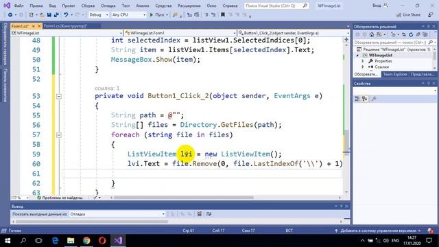 C#WF22. ListView смотреть онлайн