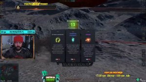 Качаю китайского тяжа ВЗ-113 в вот блиц!