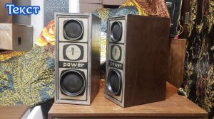 6 АСЛ Лабиринт. текст (6АС-508)