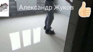 Как залить наливной пол Волма тонким слоем и расход воды.