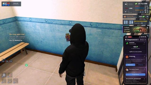 Юни
