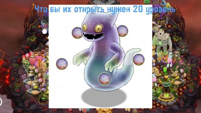 Зачем нужны Зеркальные Острова?! - #1 My singing monsters смотреть онлайн