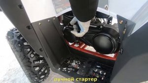 Квадроцикл COMMANDER 200 PLUS