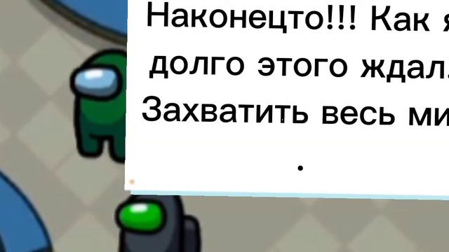 среди нас зомби Among Us Ep 1 смотреть онлайн