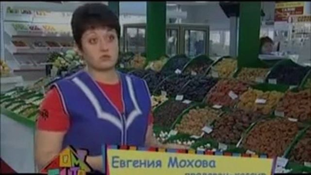 Правильные сухофрукты смотреть онлайн