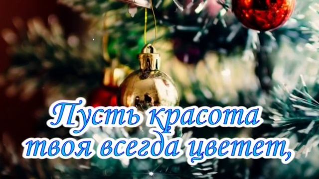 Со Старым Новым Годом Любимая! смотреть онлайн