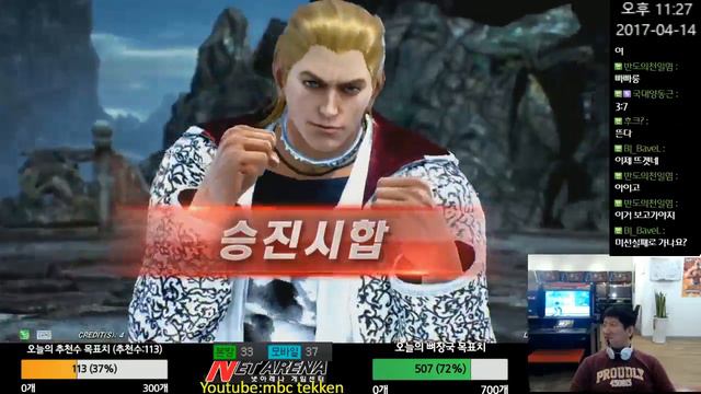 MBC(Shaheen) vs MBC Gay(Steve) [Tekken 7 FR 04/14/2017 엠아재(샤힌) vs 엠비씨프로게이(스티브) 鉄拳7FR 철권7FR смотреть онлайн