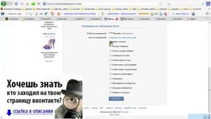 Как вконтакте отключить онлайн